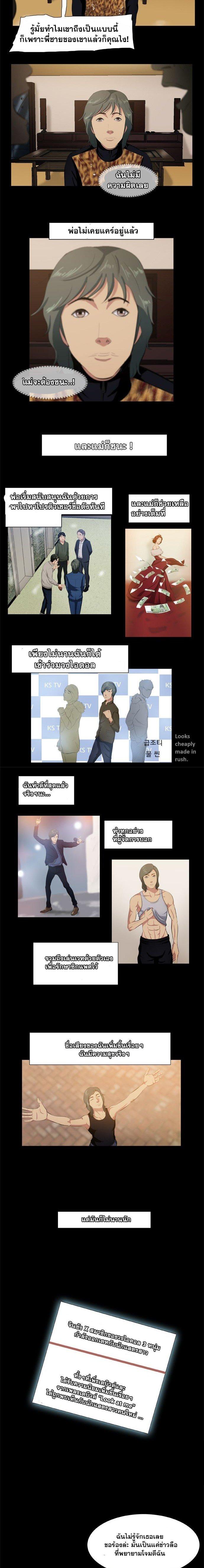 Manga-lc-com อ่านมังงะ อ่านการ์ตูน ออนไลน์ ฟรี Punch Road ตอนที่ 1 2 3 4 5 6 7 8 9 10 11 12 13 14 ฟรี ไม่มีโฆษณา Manga-lc - อ่าน มังงะ อ่าน การ์ตูน ออนไลน์ อ่านมังงะ ฟรี