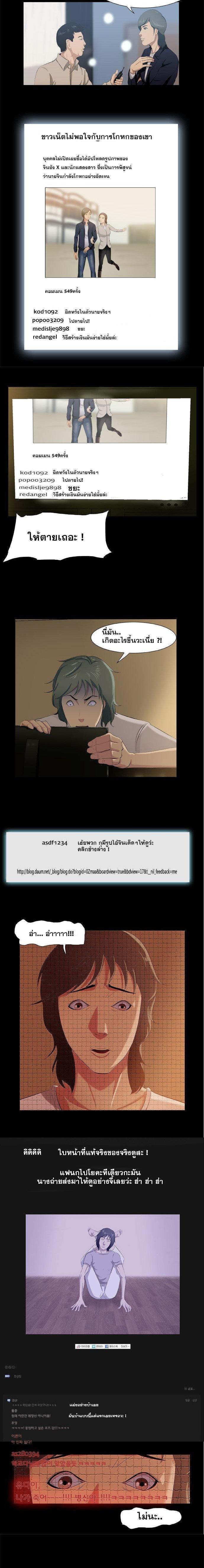 Manga-lc-com อ่านมังงะ อ่านการ์ตูน ออนไลน์ ฟรี Punch Road ตอนที่ 1 2 3 4 5 6 7 8 9 10 11 12 13 14 ฟรี ไม่มีโฆษณา Manga-lc - อ่าน มังงะ อ่าน การ์ตูน ออนไลน์ อ่านมังงะ ฟรี