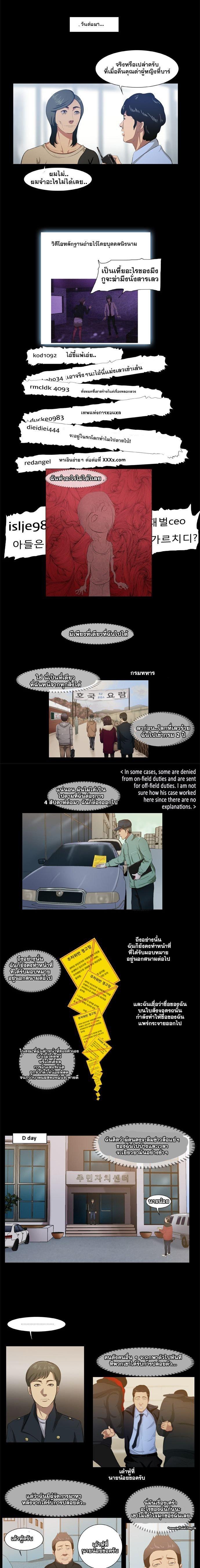 Manga-lc-com อ่านมังงะ อ่านการ์ตูน ออนไลน์ ฟรี Punch Road ตอนที่ 1 2 3 4 5 6 7 8 9 10 11 12 13 14 ฟรี ไม่มีโฆษณา Manga-lc - อ่าน มังงะ อ่าน การ์ตูน ออนไลน์ อ่านมังงะ ฟรี