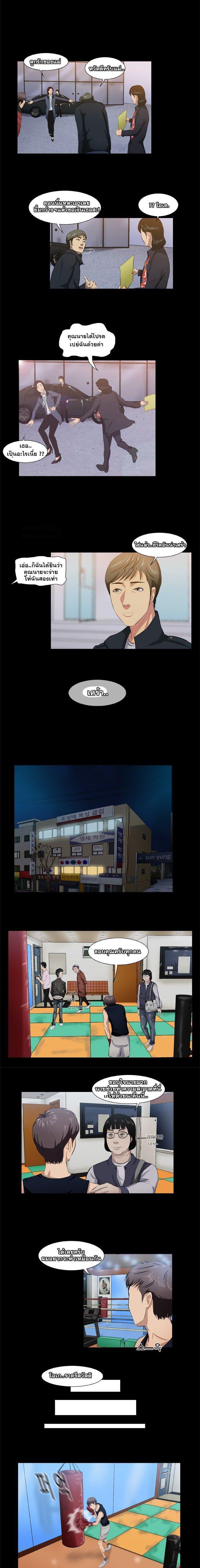 Manga-lc-com อ่านมังงะ อ่านการ์ตูน ออนไลน์ ฟรี Punch Road ตอนที่ 1 2 3 4 5 6 7 8 9 10 11 12 13 14 ฟรี ไม่มีโฆษณา Manga-lc - อ่าน มังงะ อ่าน การ์ตูน ออนไลน์ อ่านมังงะ ฟรี