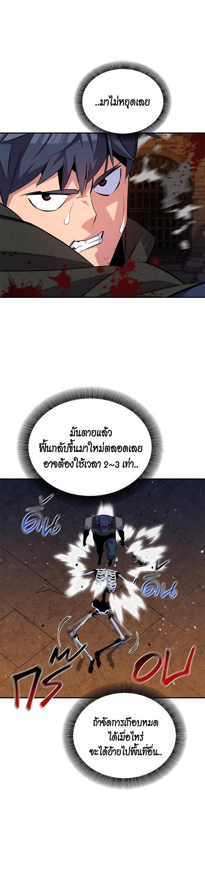 Manga-lc-com อ่านมังงะ อ่านการ์ตูน ออนไลน์ ฟรี Auto Hunting With My Clones ตอนที่ 1 2 3 4 5 6 7 8 9 10 11 12 13 14 ฟรี ไม่มีโฆษณา Manga-lc - อ่าน มังงะ อ่าน การ์ตูน ออนไลน์ อ่านมังงะ ฟรี