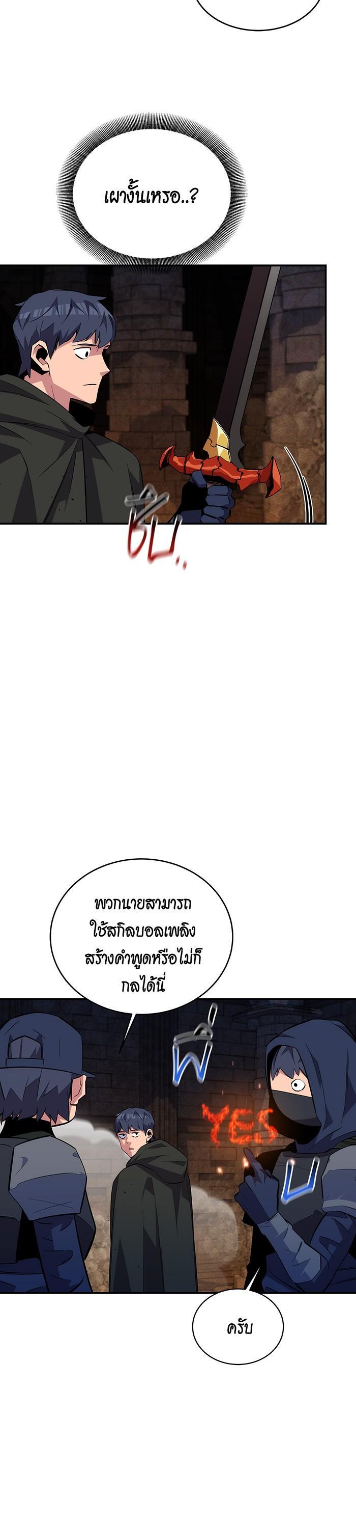 Manga-lc-com อ่านมังงะ อ่านการ์ตูน ออนไลน์ ฟรี Auto Hunting With My Clones ตอนที่ 1 2 3 4 5 6 7 8 9 10 11 12 13 14 ฟรี ไม่มีโฆษณา Manga-lc - อ่าน มังงะ อ่าน การ์ตูน ออนไลน์ อ่านมังงะ ฟรี