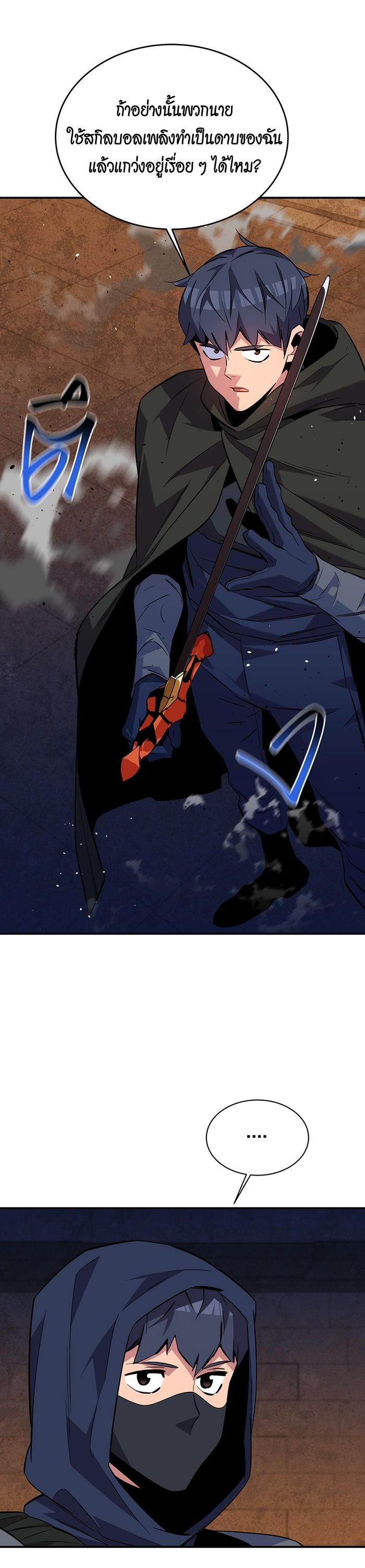 Manga-lc-com อ่านมังงะ อ่านการ์ตูน ออนไลน์ ฟรี Auto Hunting With My Clones ตอนที่ 1 2 3 4 5 6 7 8 9 10 11 12 13 14 ฟรี ไม่มีโฆษณา Manga-lc - อ่าน มังงะ อ่าน การ์ตูน ออนไลน์ อ่านมังงะ ฟรี