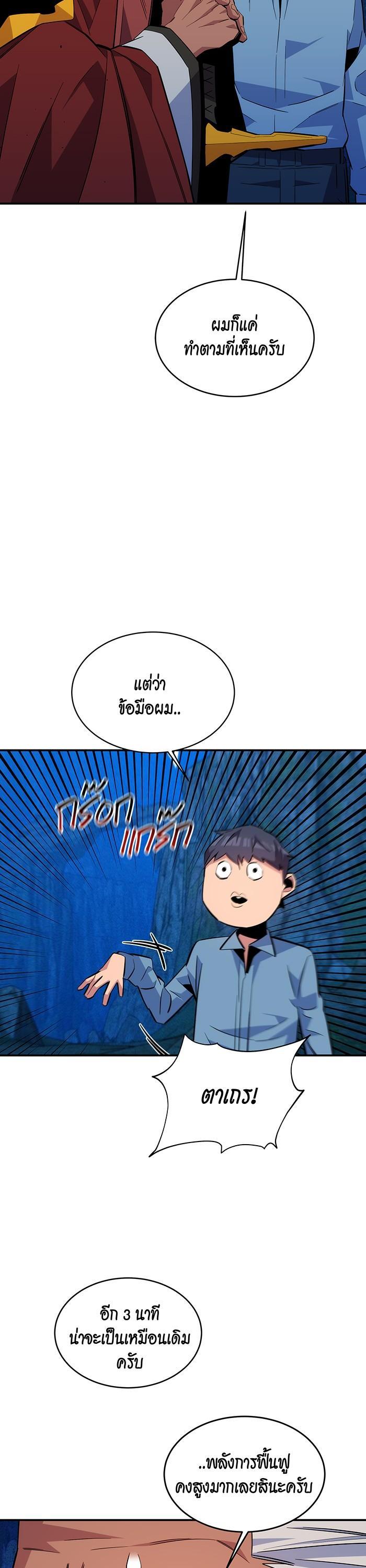 Manga-lc-com อ่านมังงะ อ่านการ์ตูน ออนไลน์ ฟรี Auto Hunting With My Clones ตอนที่ 1 2 3 4 5 6 7 8 9 10 11 12 13 14 ฟรี ไม่มีโฆษณา Manga-lc - อ่าน มังงะ อ่าน การ์ตูน ออนไลน์ อ่านมังงะ ฟรี