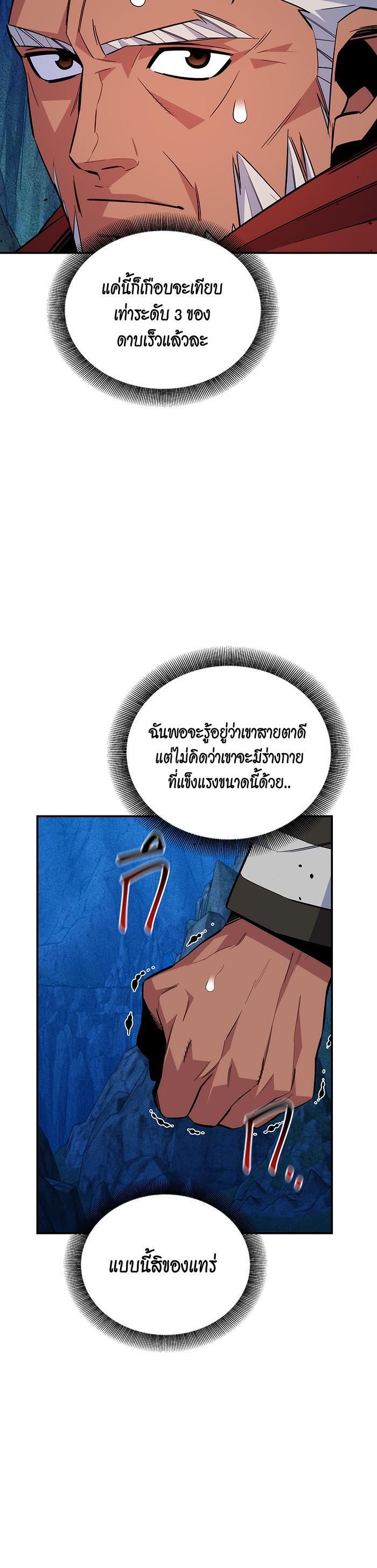 Manga-lc-com อ่านมังงะ อ่านการ์ตูน ออนไลน์ ฟรี Auto Hunting With My Clones ตอนที่ 1 2 3 4 5 6 7 8 9 10 11 12 13 14 ฟรี ไม่มีโฆษณา Manga-lc - อ่าน มังงะ อ่าน การ์ตูน ออนไลน์ อ่านมังงะ ฟรี