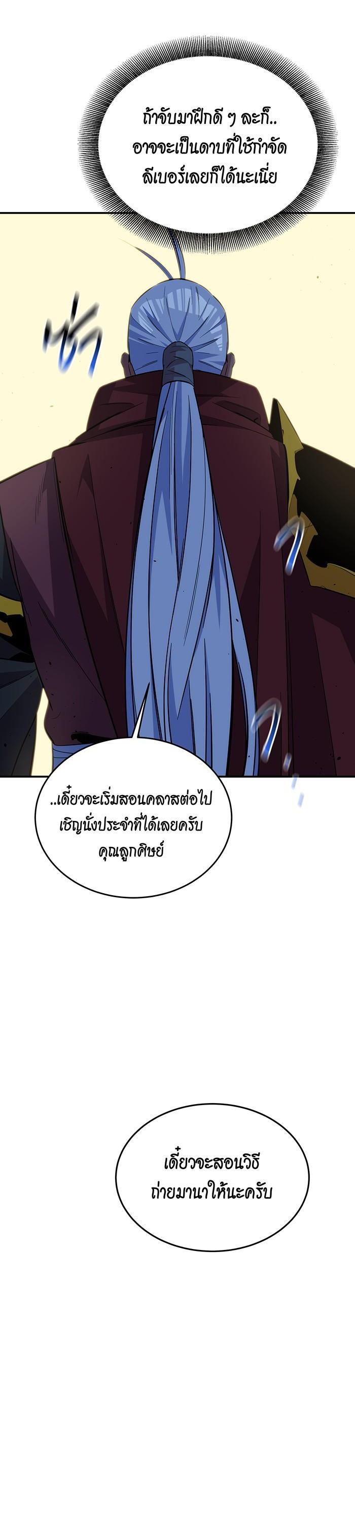 Manga-lc-com อ่านมังงะ อ่านการ์ตูน ออนไลน์ ฟรี Auto Hunting With My Clones ตอนที่ 1 2 3 4 5 6 7 8 9 10 11 12 13 14 ฟรี ไม่มีโฆษณา Manga-lc - อ่าน มังงะ อ่าน การ์ตูน ออนไลน์ อ่านมังงะ ฟรี