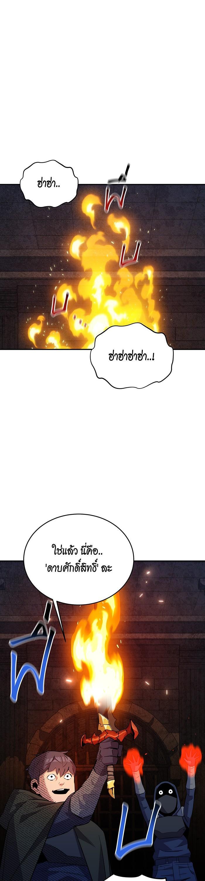 Manga-lc-com อ่านมังงะ อ่านการ์ตูน ออนไลน์ ฟรี Auto Hunting With My Clones ตอนที่ 1 2 3 4 5 6 7 8 9 10 11 12 13 14 ฟรี ไม่มีโฆษณา Manga-lc - อ่าน มังงะ อ่าน การ์ตูน ออนไลน์ อ่านมังงะ ฟรี