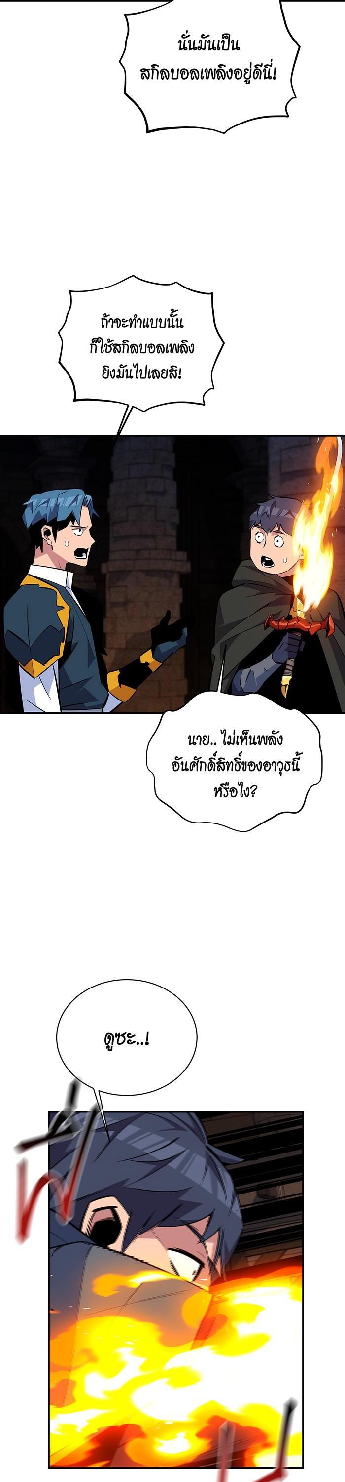 Manga-lc-com อ่านมังงะ อ่านการ์ตูน ออนไลน์ ฟรี Auto Hunting With My Clones ตอนที่ 1 2 3 4 5 6 7 8 9 10 11 12 13 14 ฟรี ไม่มีโฆษณา Manga-lc - อ่าน มังงะ อ่าน การ์ตูน ออนไลน์ อ่านมังงะ ฟรี