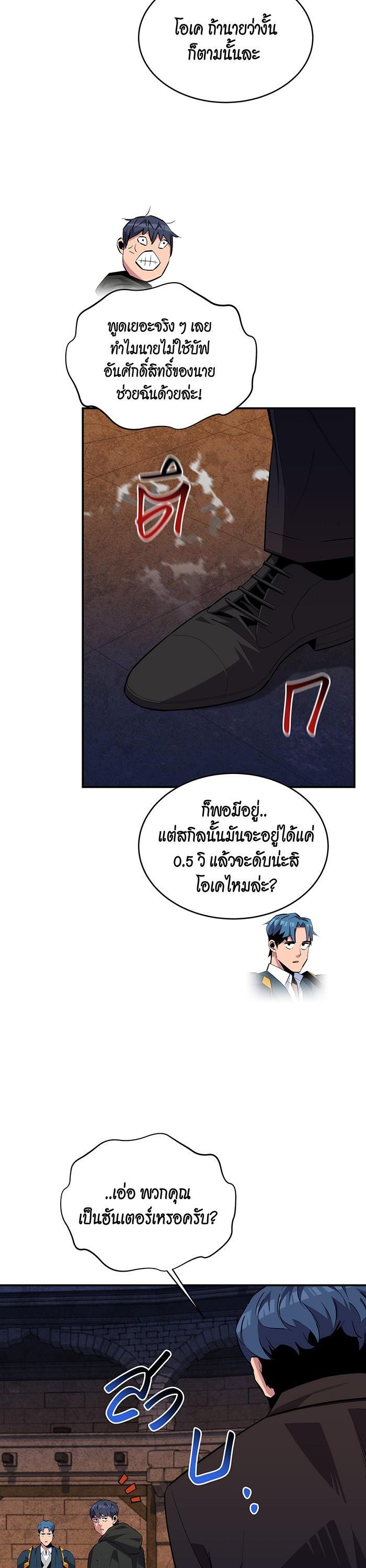 Manga-lc-com อ่านมังงะ อ่านการ์ตูน ออนไลน์ ฟรี Auto Hunting With My Clones ตอนที่ 1 2 3 4 5 6 7 8 9 10 11 12 13 14 ฟรี ไม่มีโฆษณา Manga-lc - อ่าน มังงะ อ่าน การ์ตูน ออนไลน์ อ่านมังงะ ฟรี