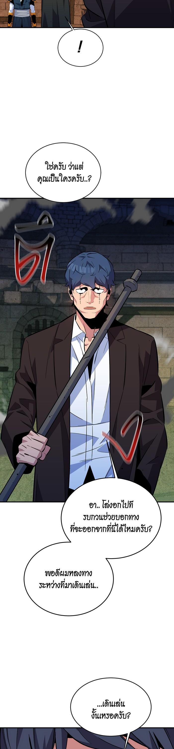 Manga-lc-com อ่านมังงะ อ่านการ์ตูน ออนไลน์ ฟรี Auto Hunting With My Clones ตอนที่ 1 2 3 4 5 6 7 8 9 10 11 12 13 14 ฟรี ไม่มีโฆษณา Manga-lc - อ่าน มังงะ อ่าน การ์ตูน ออนไลน์ อ่านมังงะ ฟรี