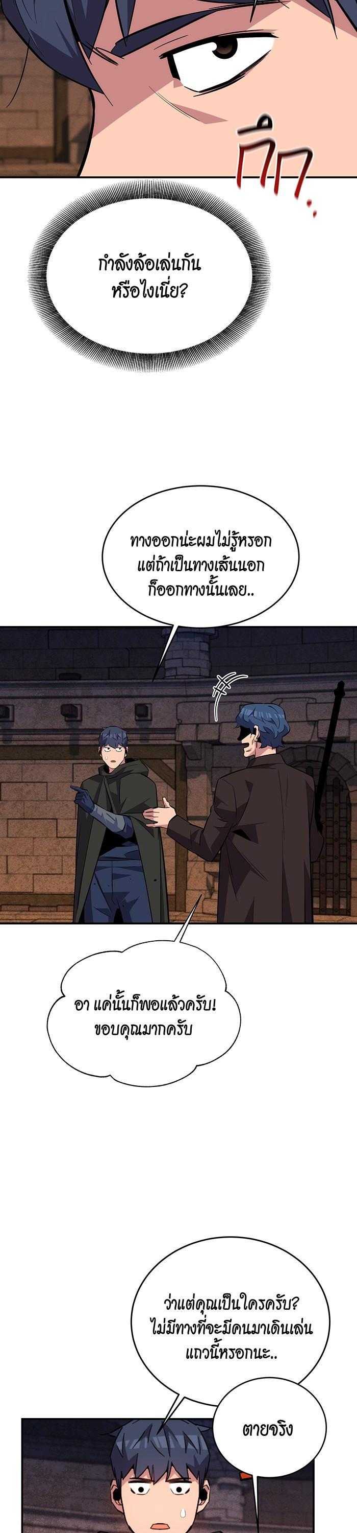 Manga-lc-com อ่านมังงะ อ่านการ์ตูน ออนไลน์ ฟรี Auto Hunting With My Clones ตอนที่ 1 2 3 4 5 6 7 8 9 10 11 12 13 14 ฟรี ไม่มีโฆษณา Manga-lc - อ่าน มังงะ อ่าน การ์ตูน ออนไลน์ อ่านมังงะ ฟรี