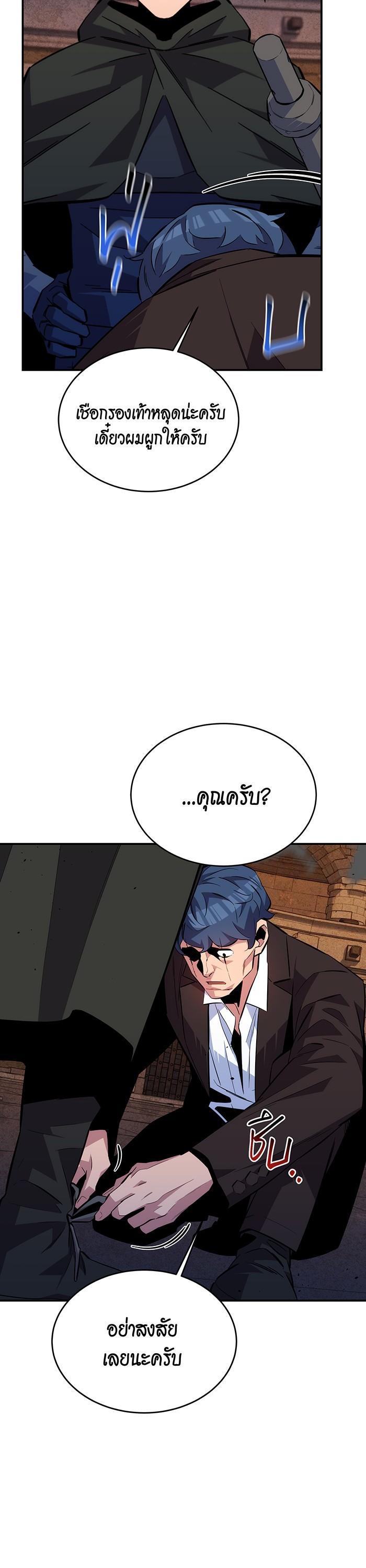 Manga-lc-com อ่านมังงะ อ่านการ์ตูน ออนไลน์ ฟรี Auto Hunting With My Clones ตอนที่ 1 2 3 4 5 6 7 8 9 10 11 12 13 14 ฟรี ไม่มีโฆษณา Manga-lc - อ่าน มังงะ อ่าน การ์ตูน ออนไลน์ อ่านมังงะ ฟรี