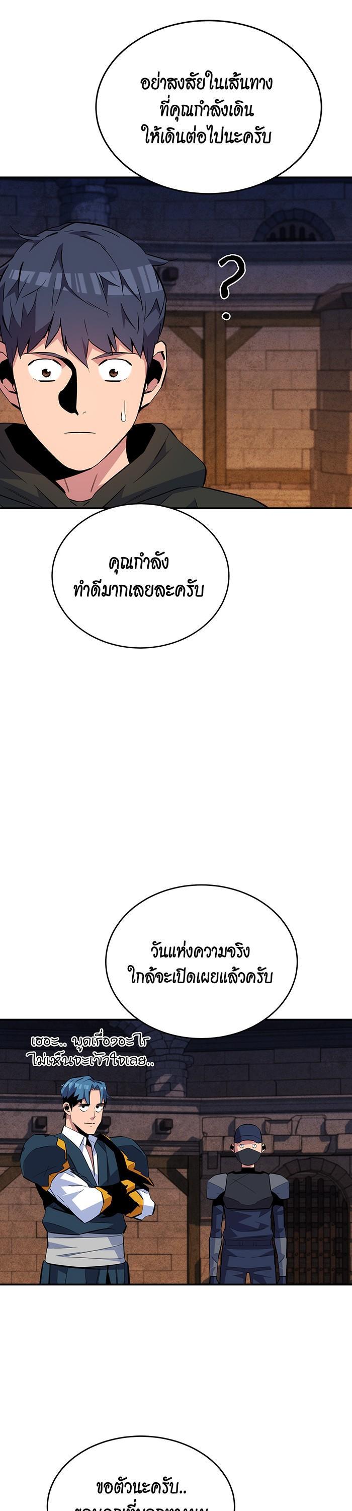 Manga-lc-com อ่านมังงะ อ่านการ์ตูน ออนไลน์ ฟรี Auto Hunting With My Clones ตอนที่ 1 2 3 4 5 6 7 8 9 10 11 12 13 14 ฟรี ไม่มีโฆษณา Manga-lc - อ่าน มังงะ อ่าน การ์ตูน ออนไลน์ อ่านมังงะ ฟรี