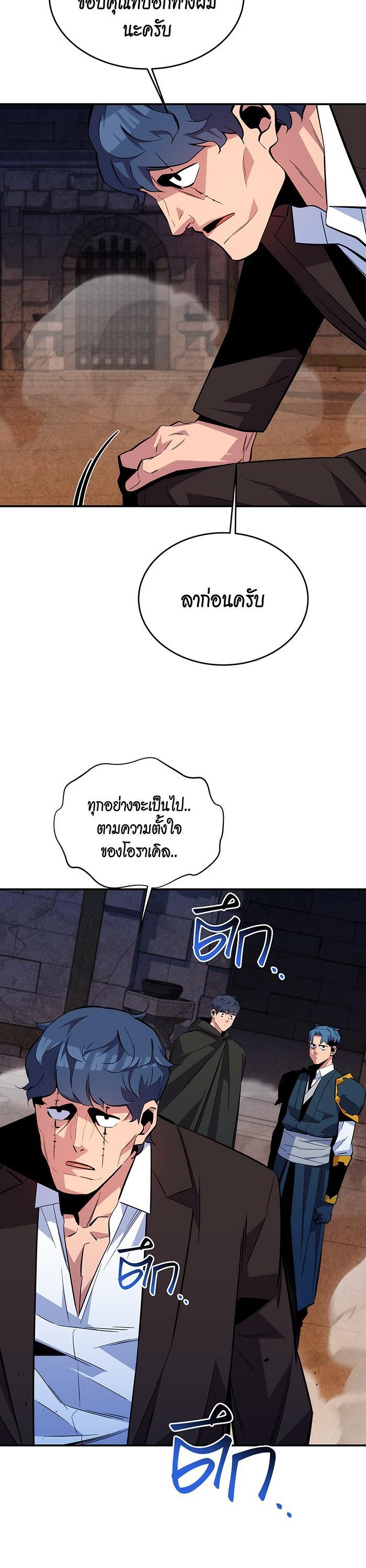 Manga-lc-com อ่านมังงะ อ่านการ์ตูน ออนไลน์ ฟรี Auto Hunting With My Clones ตอนที่ 1 2 3 4 5 6 7 8 9 10 11 12 13 14 ฟรี ไม่มีโฆษณา Manga-lc - อ่าน มังงะ อ่าน การ์ตูน ออนไลน์ อ่านมังงะ ฟรี