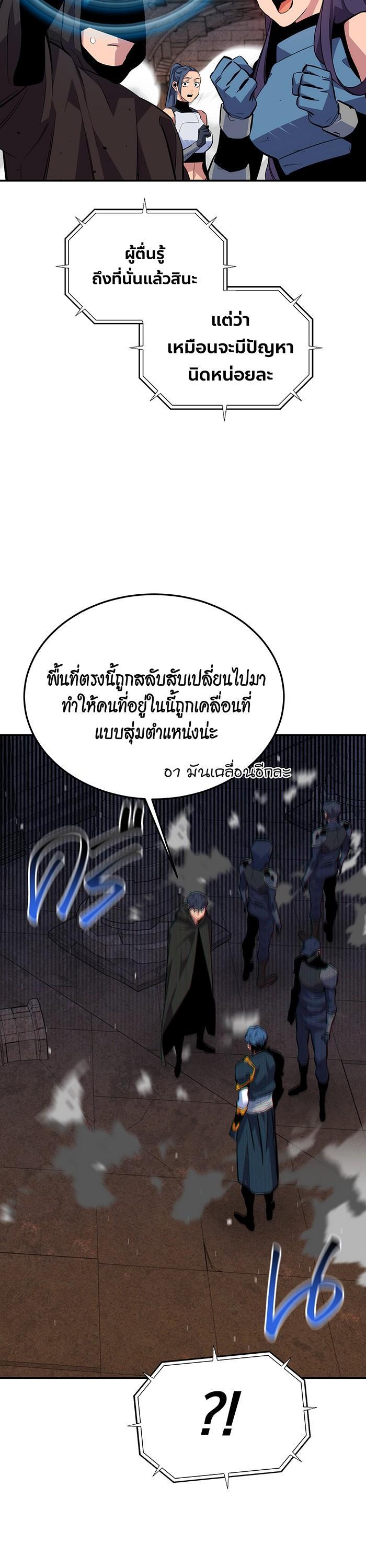 Manga-lc-com อ่านมังงะ อ่านการ์ตูน ออนไลน์ ฟรี Auto Hunting With My Clones ตอนที่ 1 2 3 4 5 6 7 8 9 10 11 12 13 14 ฟรี ไม่มีโฆษณา Manga-lc - อ่าน มังงะ อ่าน การ์ตูน ออนไลน์ อ่านมังงะ ฟรี