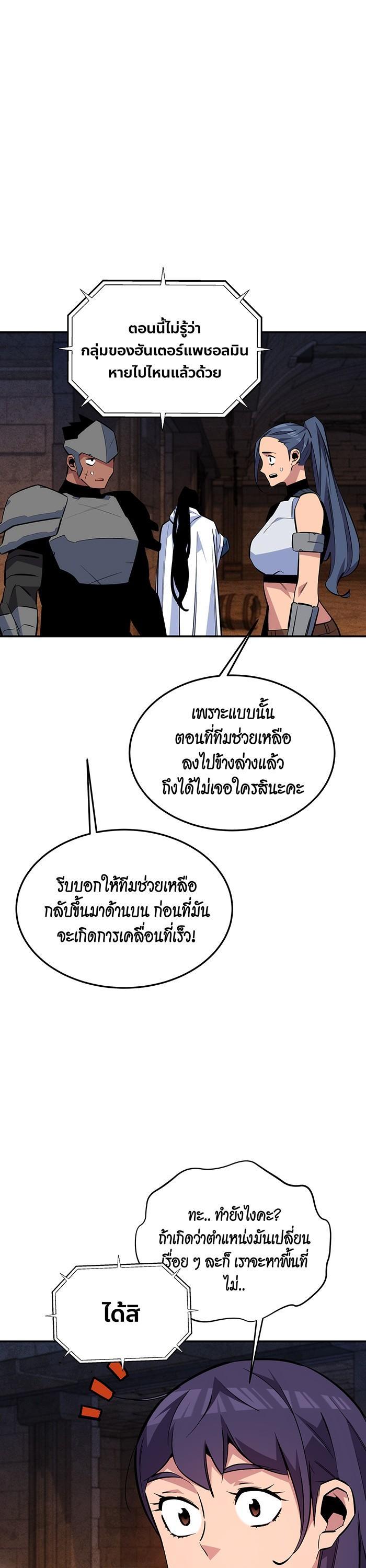 Manga-lc-com อ่านมังงะ อ่านการ์ตูน ออนไลน์ ฟรี Auto Hunting With My Clones ตอนที่ 1 2 3 4 5 6 7 8 9 10 11 12 13 14 ฟรี ไม่มีโฆษณา Manga-lc - อ่าน มังงะ อ่าน การ์ตูน ออนไลน์ อ่านมังงะ ฟรี