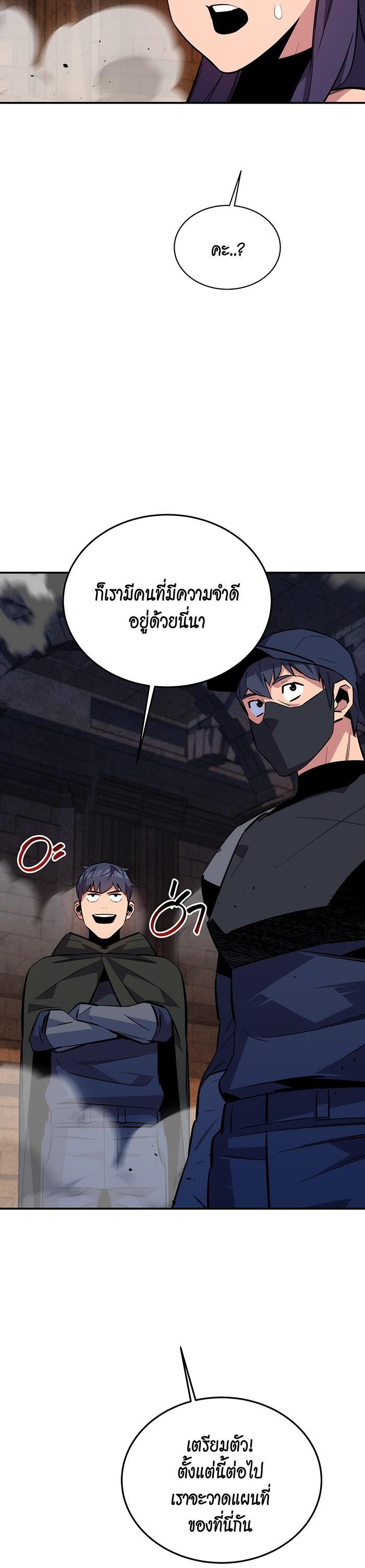 Manga-lc-com อ่านมังงะ อ่านการ์ตูน ออนไลน์ ฟรี Auto Hunting With My Clones ตอนที่ 1 2 3 4 5 6 7 8 9 10 11 12 13 14 ฟรี ไม่มีโฆษณา Manga-lc - อ่าน มังงะ อ่าน การ์ตูน ออนไลน์ อ่านมังงะ ฟรี