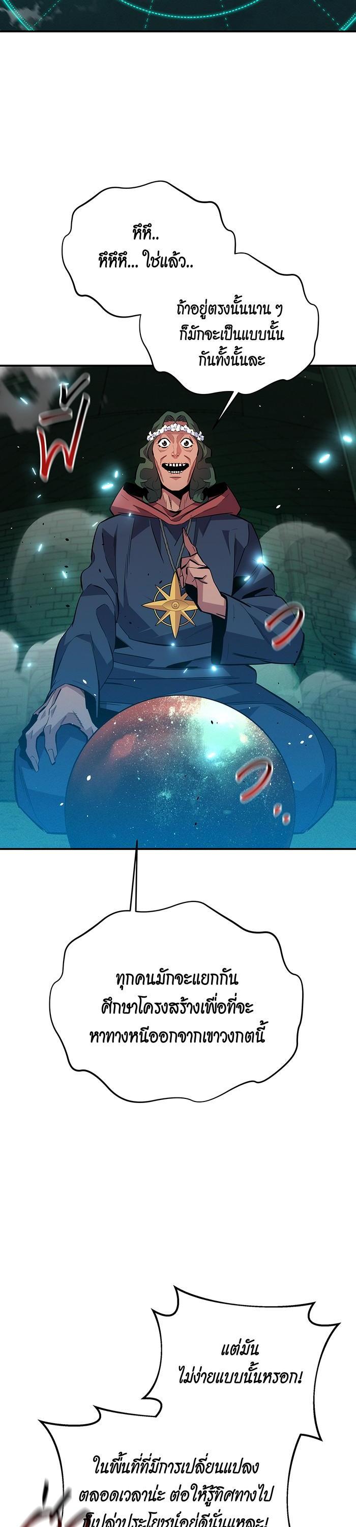 Manga-lc-com อ่านมังงะ อ่านการ์ตูน ออนไลน์ ฟรี Auto Hunting With My Clones ตอนที่ 1 2 3 4 5 6 7 8 9 10 11 12 13 14 ฟรี ไม่มีโฆษณา Manga-lc - อ่าน มังงะ อ่าน การ์ตูน ออนไลน์ อ่านมังงะ ฟรี