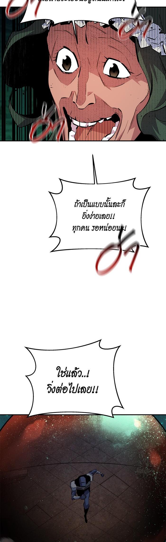 Manga-lc-com อ่านมังงะ อ่านการ์ตูน ออนไลน์ ฟรี Auto Hunting With My Clones ตอนที่ 1 2 3 4 5 6 7 8 9 10 11 12 13 14 ฟรี ไม่มีโฆษณา Manga-lc - อ่าน มังงะ อ่าน การ์ตูน ออนไลน์ อ่านมังงะ ฟรี