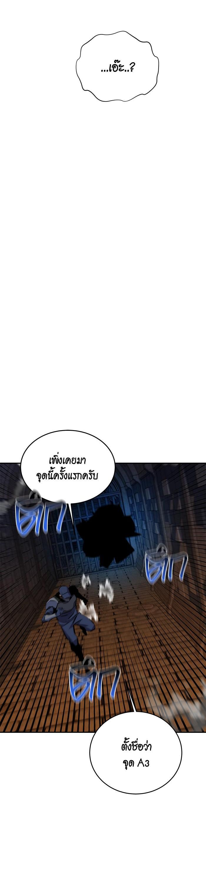 Manga-lc-com อ่านมังงะ อ่านการ์ตูน ออนไลน์ ฟรี Auto Hunting With My Clones ตอนที่ 1 2 3 4 5 6 7 8 9 10 11 12 13 14 ฟรี ไม่มีโฆษณา Manga-lc - อ่าน มังงะ อ่าน การ์ตูน ออนไลน์ อ่านมังงะ ฟรี