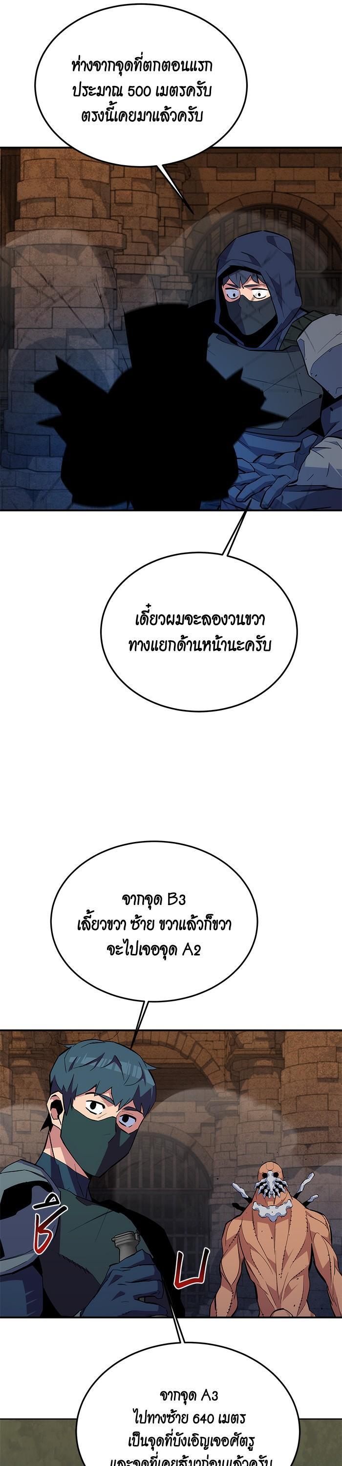 Manga-lc-com อ่านมังงะ อ่านการ์ตูน ออนไลน์ ฟรี Auto Hunting With My Clones ตอนที่ 1 2 3 4 5 6 7 8 9 10 11 12 13 14 ฟรี ไม่มีโฆษณา Manga-lc - อ่าน มังงะ อ่าน การ์ตูน ออนไลน์ อ่านมังงะ ฟรี