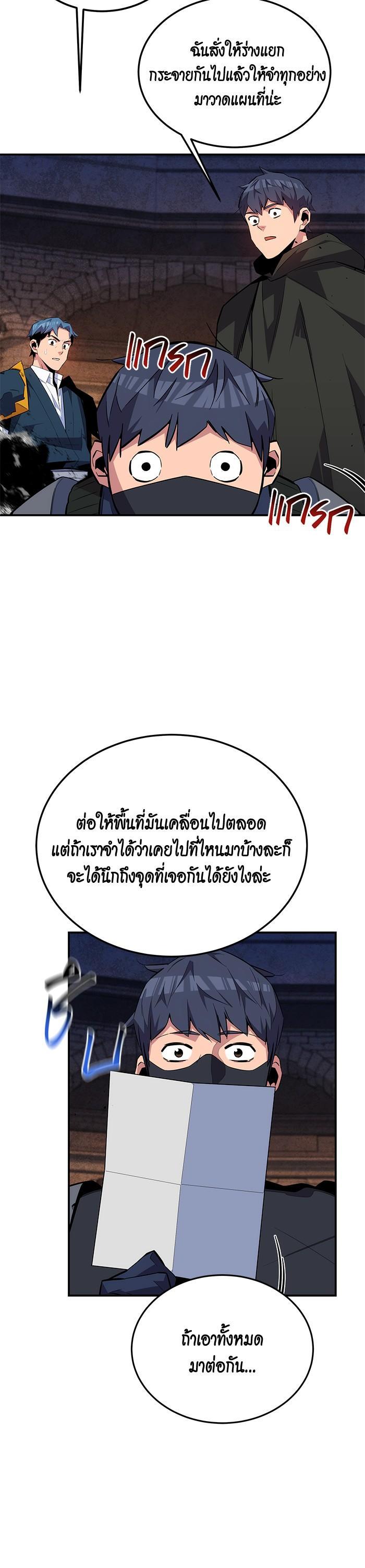 Manga-lc-com อ่านมังงะ อ่านการ์ตูน ออนไลน์ ฟรี Auto Hunting With My Clones ตอนที่ 1 2 3 4 5 6 7 8 9 10 11 12 13 14 ฟรี ไม่มีโฆษณา Manga-lc - อ่าน มังงะ อ่าน การ์ตูน ออนไลน์ อ่านมังงะ ฟรี