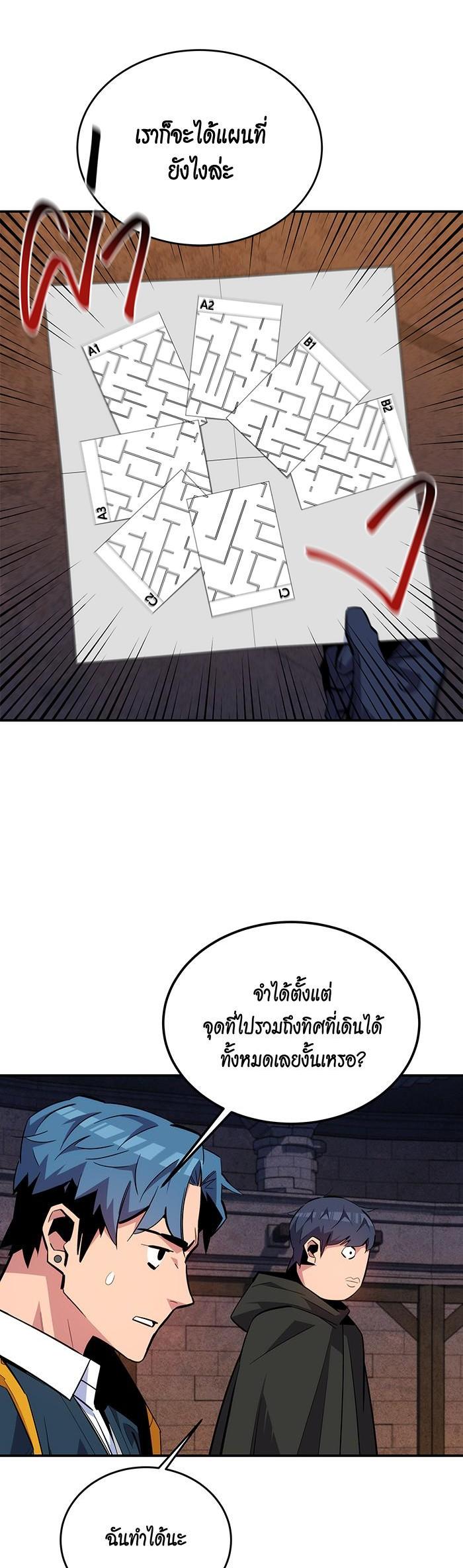 Manga-lc-com อ่านมังงะ อ่านการ์ตูน ออนไลน์ ฟรี Auto Hunting With My Clones ตอนที่ 1 2 3 4 5 6 7 8 9 10 11 12 13 14 ฟรี ไม่มีโฆษณา Manga-lc - อ่าน มังงะ อ่าน การ์ตูน ออนไลน์ อ่านมังงะ ฟรี