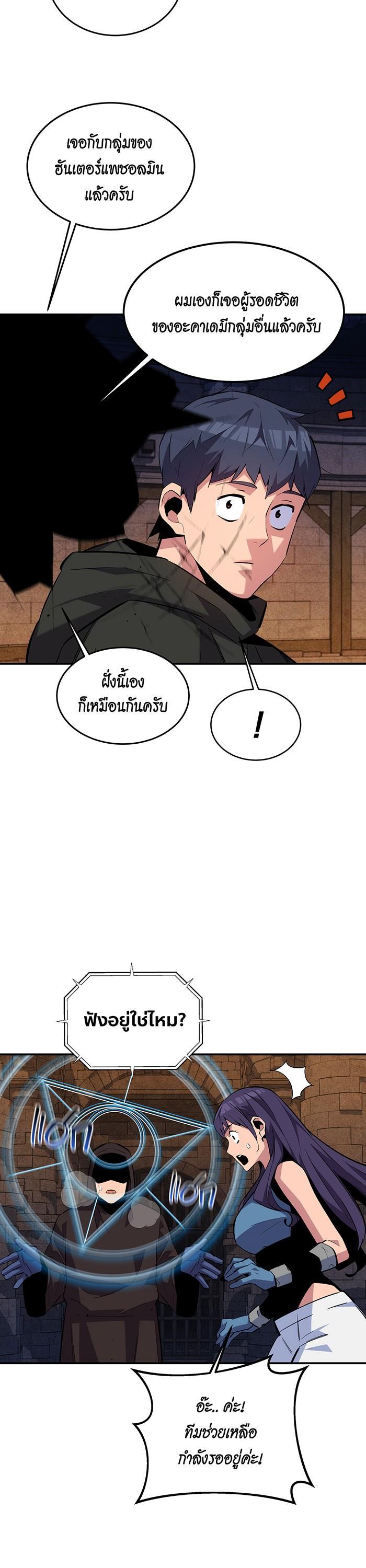 Manga-lc-com อ่านมังงะ อ่านการ์ตูน ออนไลน์ ฟรี Auto Hunting With My Clones ตอนที่ 1 2 3 4 5 6 7 8 9 10 11 12 13 14 ฟรี ไม่มีโฆษณา Manga-lc - อ่าน มังงะ อ่าน การ์ตูน ออนไลน์ อ่านมังงะ ฟรี