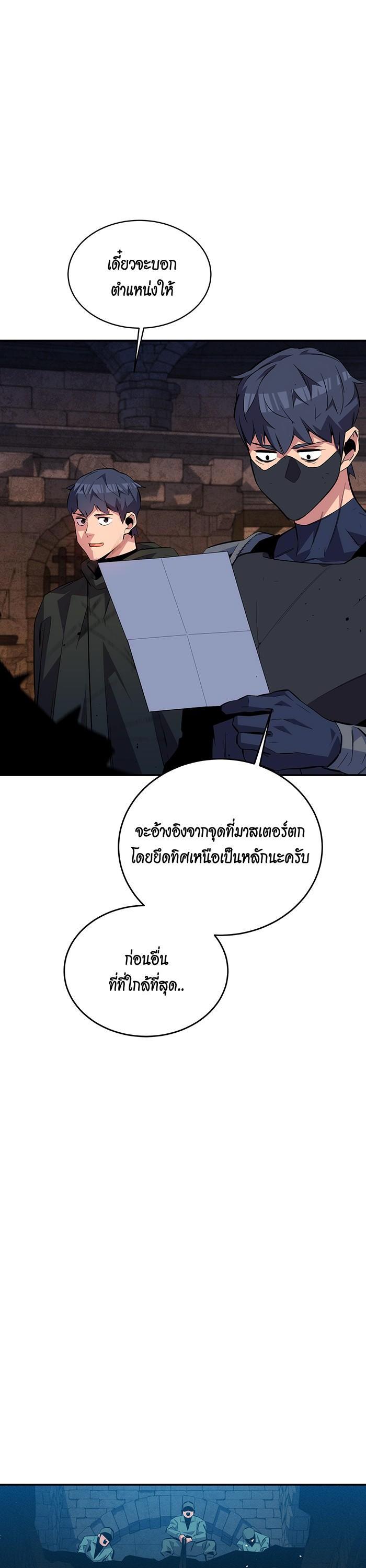 Manga-lc-com อ่านมังงะ อ่านการ์ตูน ออนไลน์ ฟรี Auto Hunting With My Clones ตอนที่ 1 2 3 4 5 6 7 8 9 10 11 12 13 14 ฟรี ไม่มีโฆษณา Manga-lc - อ่าน มังงะ อ่าน การ์ตูน ออนไลน์ อ่านมังงะ ฟรี