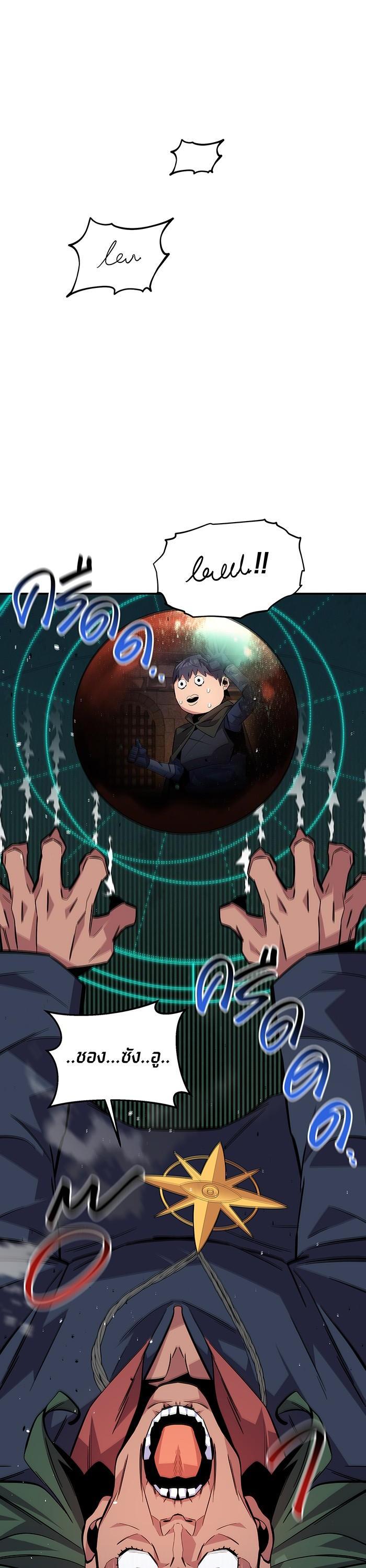 Manga-lc-com อ่านมังงะ อ่านการ์ตูน ออนไลน์ ฟรี Auto Hunting With My Clones ตอนที่ 1 2 3 4 5 6 7 8 9 10 11 12 13 14 ฟรี ไม่มีโฆษณา Manga-lc - อ่าน มังงะ อ่าน การ์ตูน ออนไลน์ อ่านมังงะ ฟรี