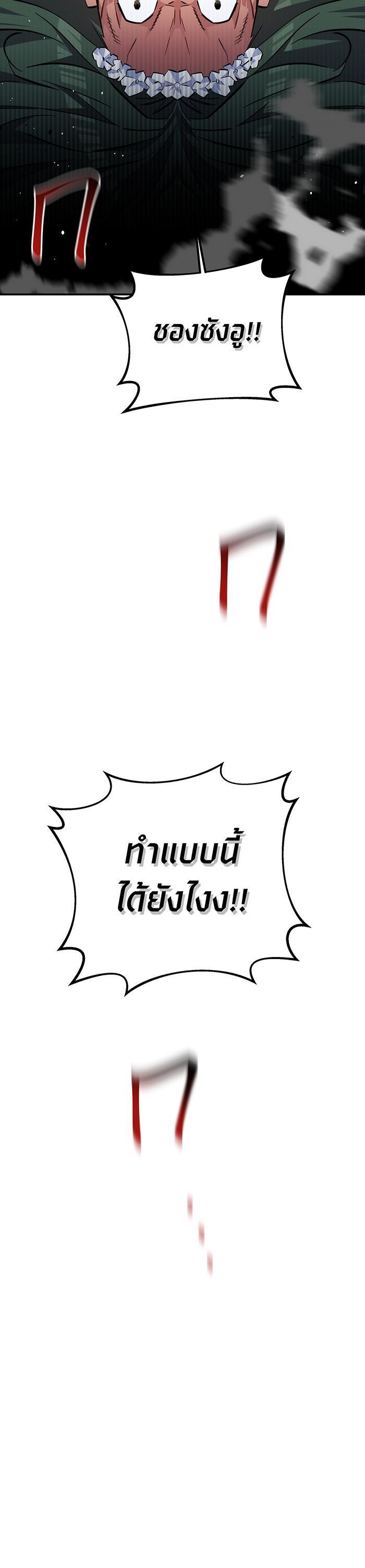 Manga-lc-com อ่านมังงะ อ่านการ์ตูน ออนไลน์ ฟรี Auto Hunting With My Clones ตอนที่ 1 2 3 4 5 6 7 8 9 10 11 12 13 14 ฟรี ไม่มีโฆษณา Manga-lc - อ่าน มังงะ อ่าน การ์ตูน ออนไลน์ อ่านมังงะ ฟรี