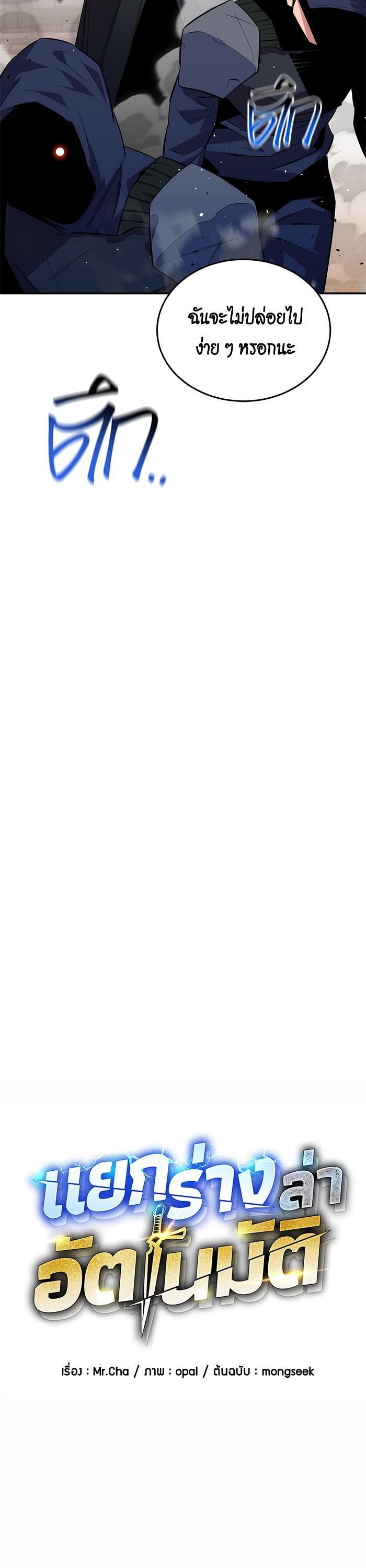 Manga-lc-com อ่านมังงะ อ่านการ์ตูน ออนไลน์ ฟรี Auto Hunting With My Clones ตอนที่ 1 2 3 4 5 6 7 8 9 10 11 12 13 14 ฟรี ไม่มีโฆษณา Manga-lc - อ่าน มังงะ อ่าน การ์ตูน ออนไลน์ อ่านมังงะ ฟรี