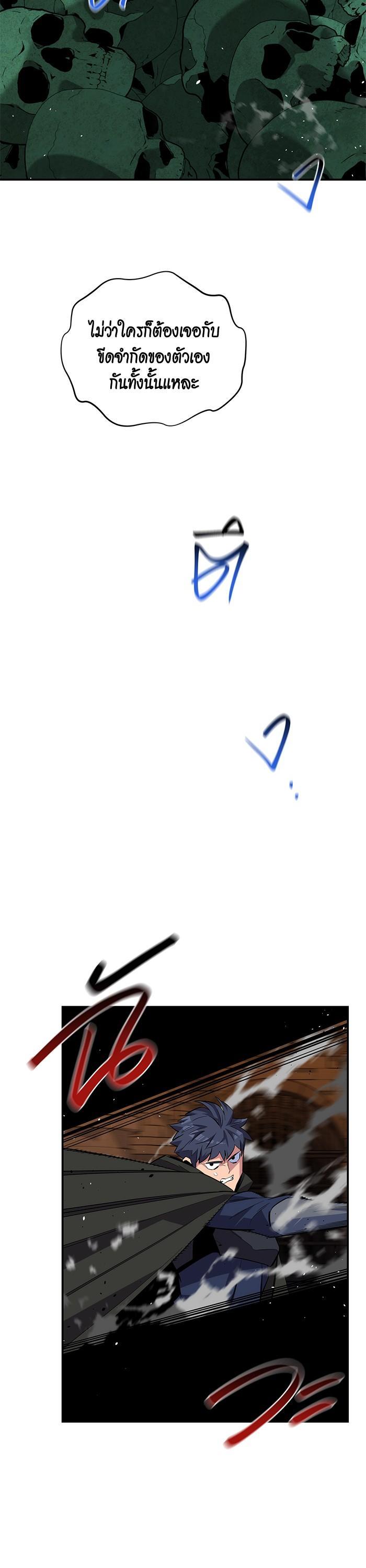 Manga-lc-com อ่านมังงะ อ่านการ์ตูน ออนไลน์ ฟรี Auto Hunting With My Clones ตอนที่ 1 2 3 4 5 6 7 8 9 10 11 12 13 14 ฟรี ไม่มีโฆษณา Manga-lc - อ่าน มังงะ อ่าน การ์ตูน ออนไลน์ อ่านมังงะ ฟรี