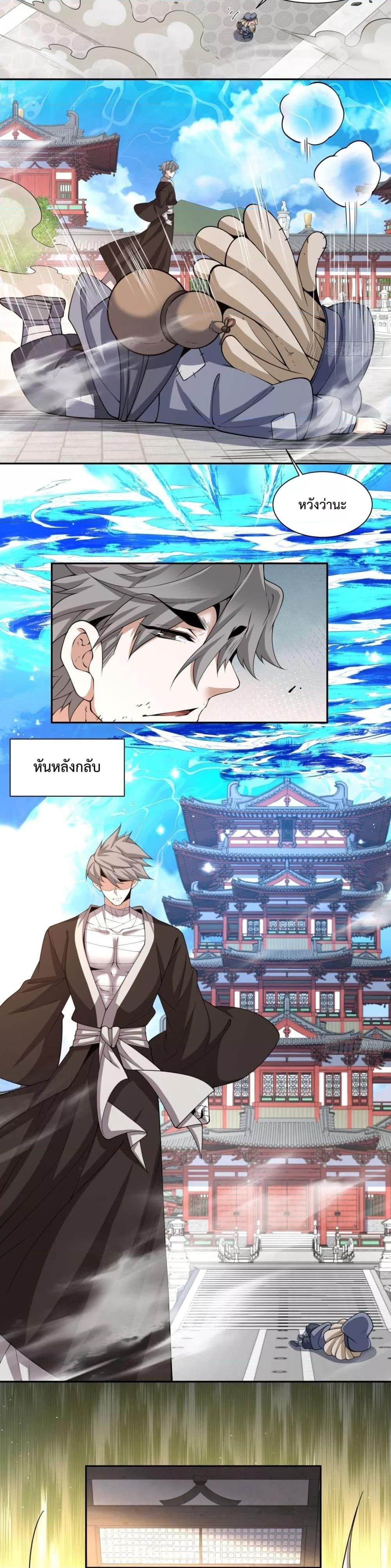 Manga-lc-com อ่านมังงะ อ่านการ์ตูน ออนไลน์ ฟรี MyDisciplesAr ตอนที่ 1 2 3 4 5 6 7 8 9 10 11 12 13 14 ฟรี ไม่มีโฆษณา Manga-lc - อ่าน มังงะ อ่าน การ์ตูน ออนไลน์ อ่านมังงะ ฟรี