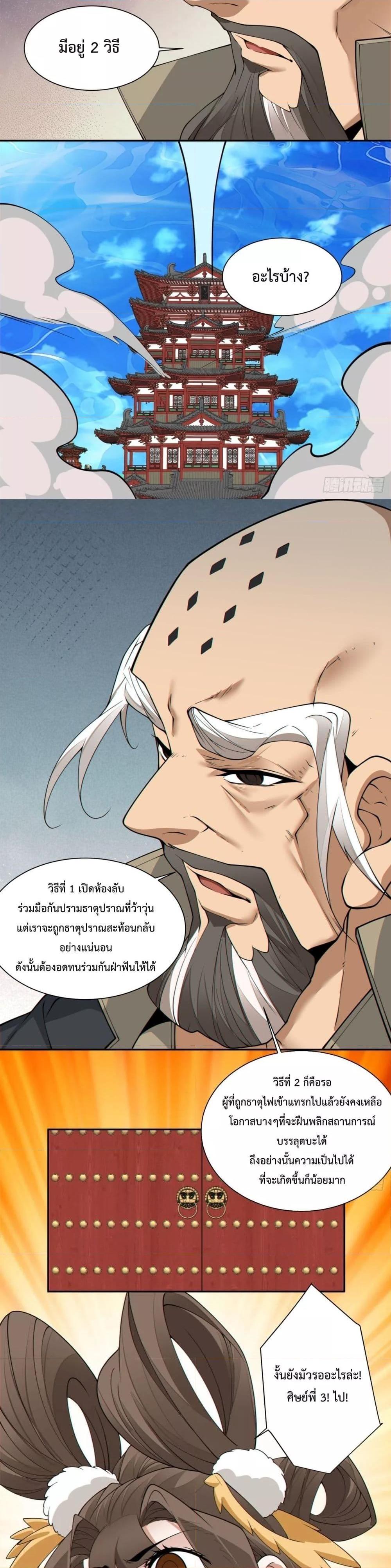Manga-lc-com อ่านมังงะ อ่านการ์ตูน ออนไลน์ ฟรี MyDisciplesAr ตอนที่ 1 2 3 4 5 6 7 8 9 10 11 12 13 14 ฟรี ไม่มีโฆษณา Manga-lc - อ่าน มังงะ อ่าน การ์ตูน ออนไลน์ อ่านมังงะ ฟรี
