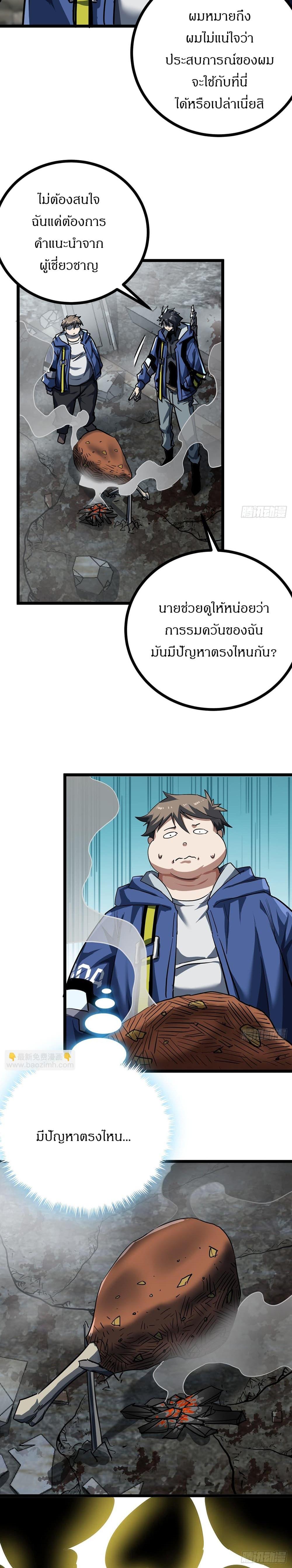 Manga-lc-com อ่านมังงะ อ่านการ์ตูน ออนไลน์ ฟรี This Game Is Too Realistic ตอนที่ 1 2 3 4 5 6 7 8 9 10 11 12 13 14 ฟรี ไม่มีโฆษณา Manga-lc - อ่าน มังงะ อ่าน การ์ตูน ออนไลน์ อ่านมังงะ ฟรี
