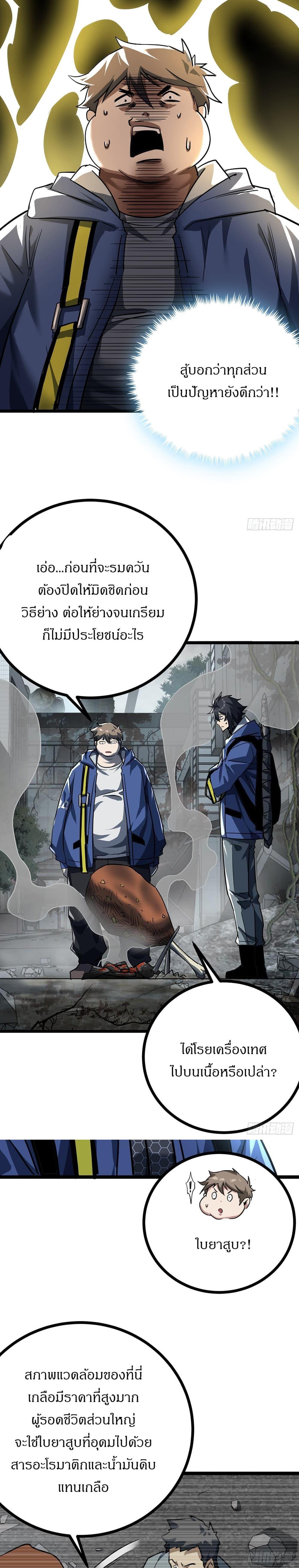 Manga-lc-com อ่านมังงะ อ่านการ์ตูน ออนไลน์ ฟรี This Game Is Too Realistic ตอนที่ 1 2 3 4 5 6 7 8 9 10 11 12 13 14 ฟรี ไม่มีโฆษณา Manga-lc - อ่าน มังงะ อ่าน การ์ตูน ออนไลน์ อ่านมังงะ ฟรี