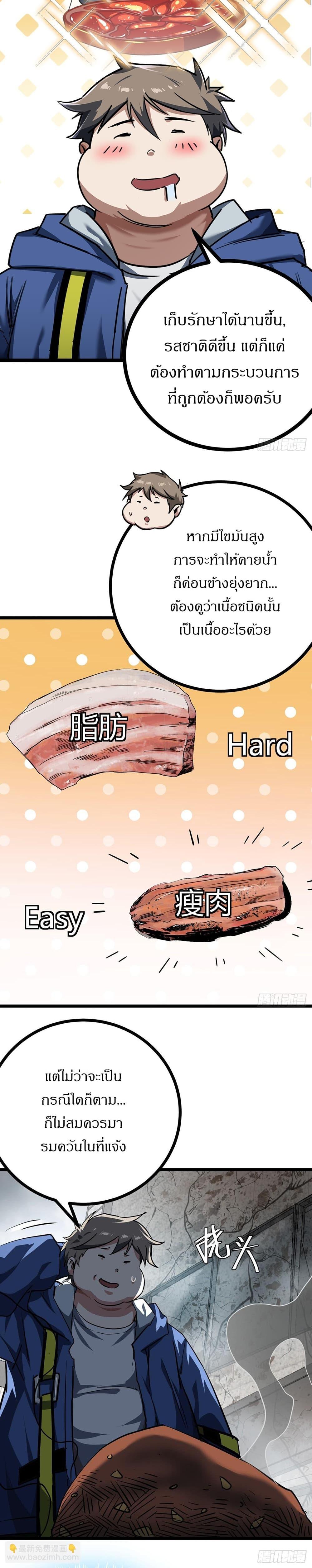 Manga-lc-com อ่านมังงะ อ่านการ์ตูน ออนไลน์ ฟรี This Game Is Too Realistic ตอนที่ 1 2 3 4 5 6 7 8 9 10 11 12 13 14 ฟรี ไม่มีโฆษณา Manga-lc - อ่าน มังงะ อ่าน การ์ตูน ออนไลน์ อ่านมังงะ ฟรี