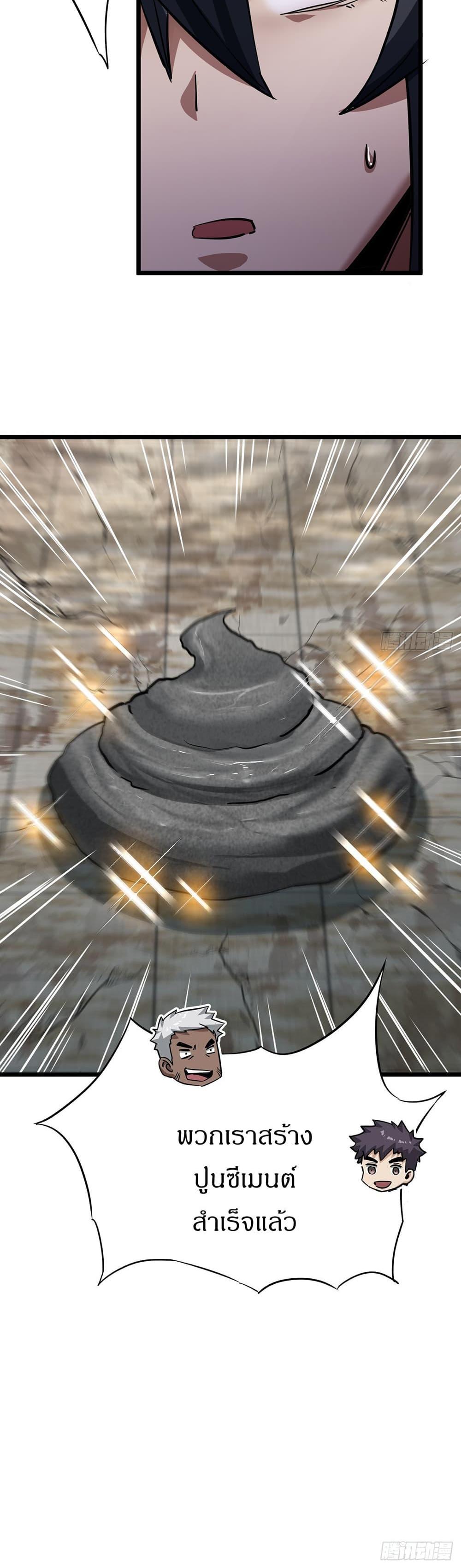 Manga-lc-com อ่านมังงะ อ่านการ์ตูน ออนไลน์ ฟรี This Game Is Too Realistic ตอนที่ 1 2 3 4 5 6 7 8 9 10 11 12 13 14 ฟรี ไม่มีโฆษณา Manga-lc - อ่าน มังงะ อ่าน การ์ตูน ออนไลน์ อ่านมังงะ ฟรี