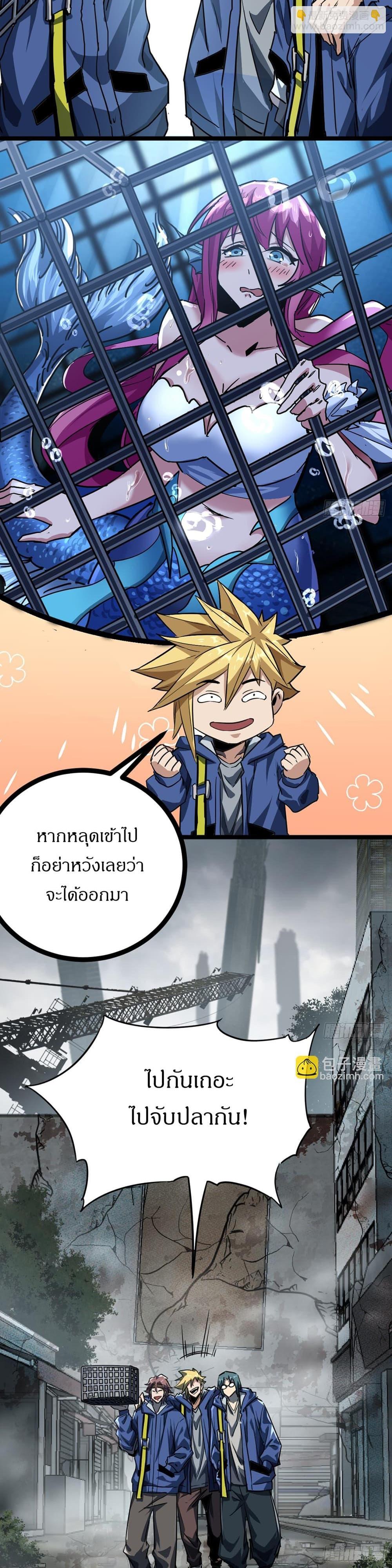 Manga-lc-com อ่านมังงะ อ่านการ์ตูน ออนไลน์ ฟรี This Game Is Too Realistic ตอนที่ 1 2 3 4 5 6 7 8 9 10 11 12 13 14 ฟรี ไม่มีโฆษณา Manga-lc - อ่าน มังงะ อ่าน การ์ตูน ออนไลน์ อ่านมังงะ ฟรี