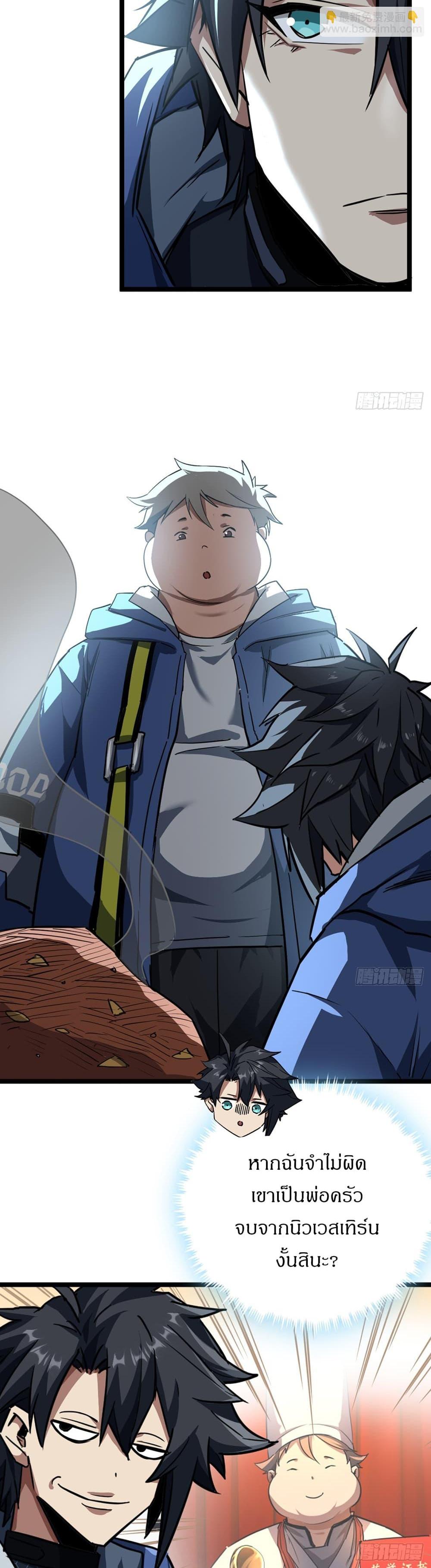 Manga-lc-com อ่านมังงะ อ่านการ์ตูน ออนไลน์ ฟรี This Game Is Too Realistic ตอนที่ 1 2 3 4 5 6 7 8 9 10 11 12 13 14 ฟรี ไม่มีโฆษณา Manga-lc - อ่าน มังงะ อ่าน การ์ตูน ออนไลน์ อ่านมังงะ ฟรี