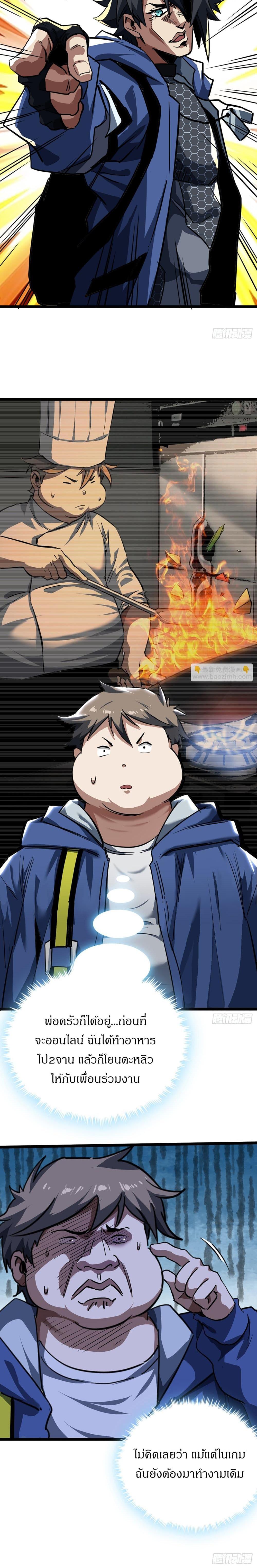 Manga-lc-com อ่านมังงะ อ่านการ์ตูน ออนไลน์ ฟรี This Game Is Too Realistic ตอนที่ 1 2 3 4 5 6 7 8 9 10 11 12 13 14 ฟรี ไม่มีโฆษณา Manga-lc - อ่าน มังงะ อ่าน การ์ตูน ออนไลน์ อ่านมังงะ ฟรี