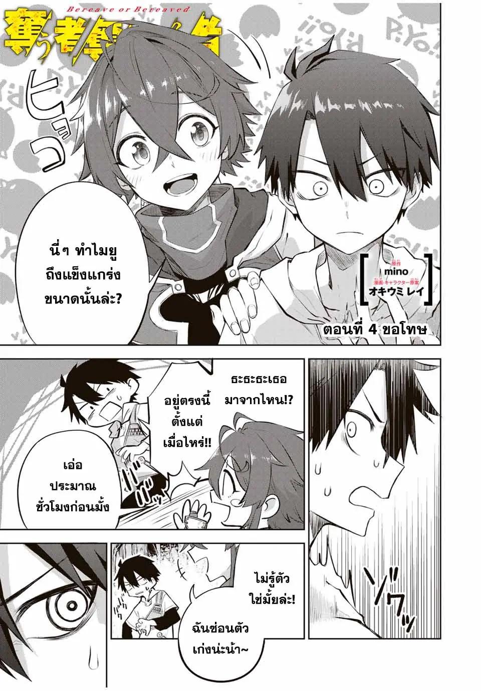 Manga-lc-com อ่านมังงะ อ่านการ์ตูน ออนไลน์ ฟรี Ubau Mono Ubawareru Mono ตอนที่ 1 2 3 4 5 6 7 8 9 10 11 12 13 14 ฟรี ไม่มีโฆษณา Manga-lc - อ่าน มังงะ อ่าน การ์ตูน ออนไลน์ อ่านมังงะ ฟรี