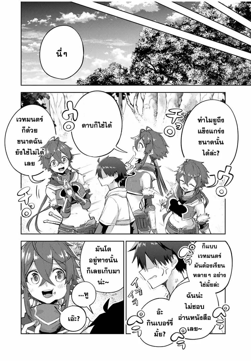 Manga-lc-com อ่านมังงะ อ่านการ์ตูน ออนไลน์ ฟรี Ubau Mono Ubawareru Mono ตอนที่ 1 2 3 4 5 6 7 8 9 10 11 12 13 14 ฟรี ไม่มีโฆษณา Manga-lc - อ่าน มังงะ อ่าน การ์ตูน ออนไลน์ อ่านมังงะ ฟรี