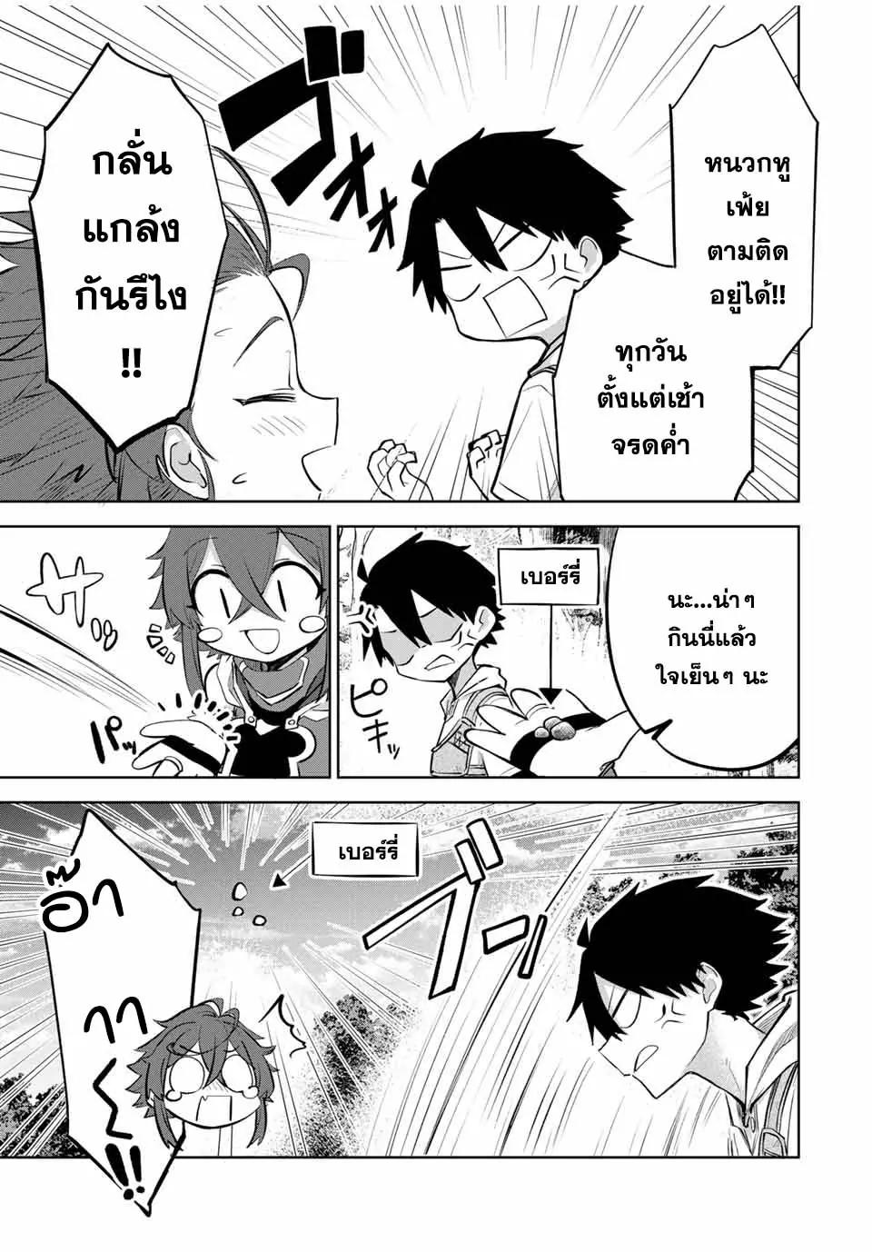 Manga-lc-com อ่านมังงะ อ่านการ์ตูน ออนไลน์ ฟรี Ubau Mono Ubawareru Mono ตอนที่ 1 2 3 4 5 6 7 8 9 10 11 12 13 14 ฟรี ไม่มีโฆษณา Manga-lc - อ่าน มังงะ อ่าน การ์ตูน ออนไลน์ อ่านมังงะ ฟรี