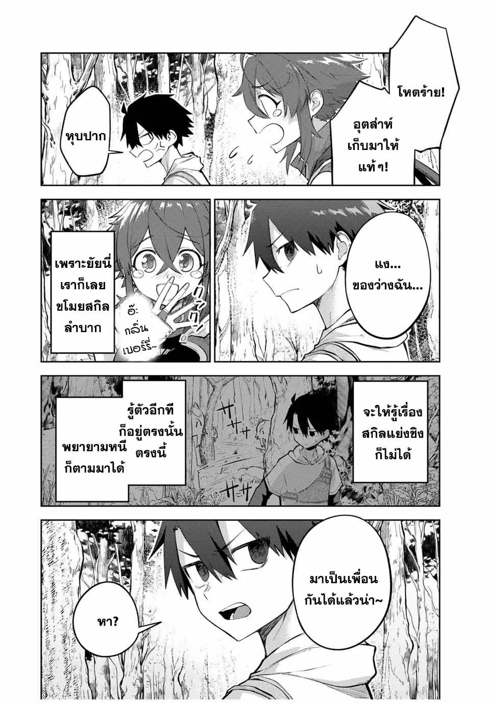 Manga-lc-com อ่านมังงะ อ่านการ์ตูน ออนไลน์ ฟรี Ubau Mono Ubawareru Mono ตอนที่ 1 2 3 4 5 6 7 8 9 10 11 12 13 14 ฟรี ไม่มีโฆษณา Manga-lc - อ่าน มังงะ อ่าน การ์ตูน ออนไลน์ อ่านมังงะ ฟรี