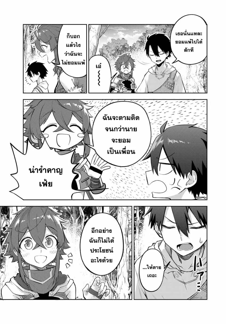 Manga-lc-com อ่านมังงะ อ่านการ์ตูน ออนไลน์ ฟรี Ubau Mono Ubawareru Mono ตอนที่ 1 2 3 4 5 6 7 8 9 10 11 12 13 14 ฟรี ไม่มีโฆษณา Manga-lc - อ่าน มังงะ อ่าน การ์ตูน ออนไลน์ อ่านมังงะ ฟรี