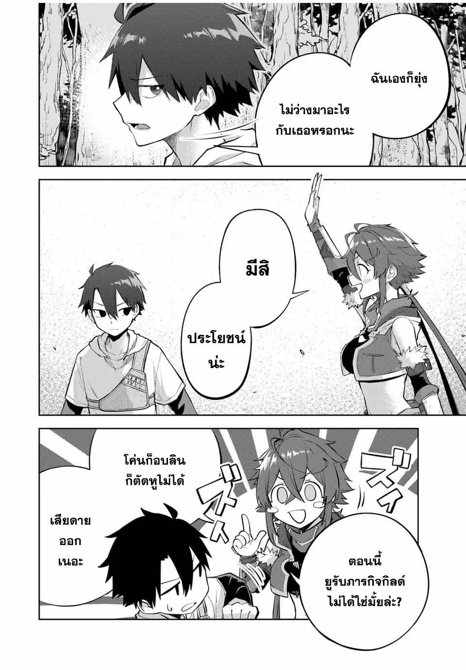 Manga-lc-com อ่านมังงะ อ่านการ์ตูน ออนไลน์ ฟรี Ubau Mono Ubawareru Mono ตอนที่ 1 2 3 4 5 6 7 8 9 10 11 12 13 14 ฟรี ไม่มีโฆษณา Manga-lc - อ่าน มังงะ อ่าน การ์ตูน ออนไลน์ อ่านมังงะ ฟรี