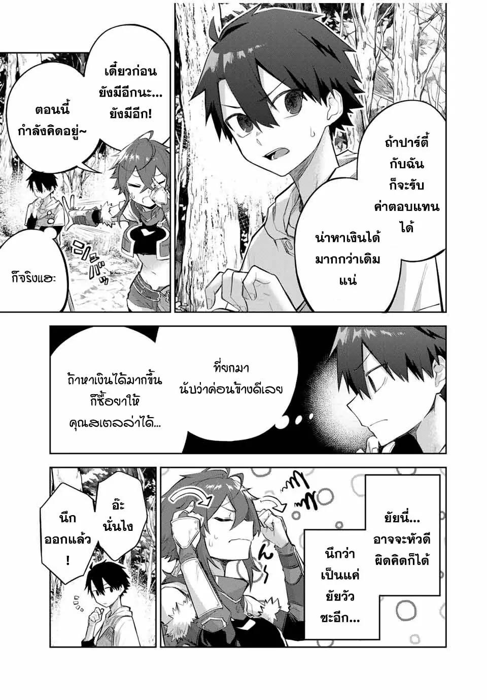 Manga-lc-com อ่านมังงะ อ่านการ์ตูน ออนไลน์ ฟรี Ubau Mono Ubawareru Mono ตอนที่ 1 2 3 4 5 6 7 8 9 10 11 12 13 14 ฟรี ไม่มีโฆษณา Manga-lc - อ่าน มังงะ อ่าน การ์ตูน ออนไลน์ อ่านมังงะ ฟรี
