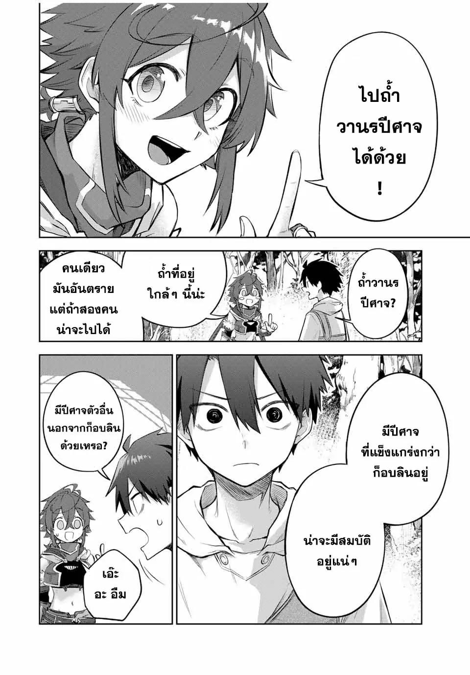 Manga-lc-com อ่านมังงะ อ่านการ์ตูน ออนไลน์ ฟรี Ubau Mono Ubawareru Mono ตอนที่ 1 2 3 4 5 6 7 8 9 10 11 12 13 14 ฟรี ไม่มีโฆษณา Manga-lc - อ่าน มังงะ อ่าน การ์ตูน ออนไลน์ อ่านมังงะ ฟรี